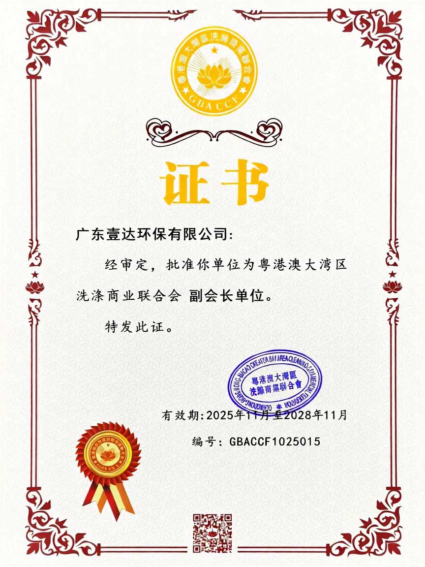 资质证书1